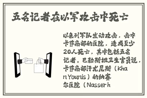 雷神巨型欧派横屏壁纸