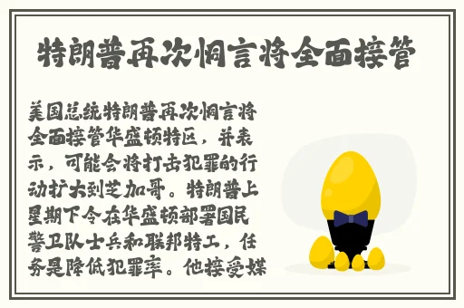 天堂机械有限公司久久